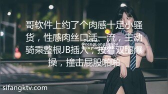 【小小寻花】丰满大奶外围骚女，中场休息再干一炮，骑乘姿势乳交，开档黑丝后入大肥臀