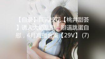 Eva Barbie 娇小身材双插菊花  厂商 p站 合集 (48)