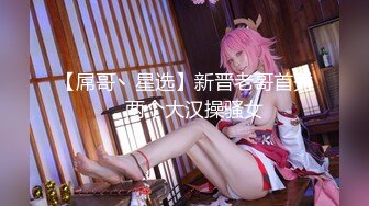 STP26733 渡边传媒 DB-005《你的女神-我的母狗》 VIP0600