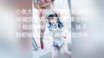 丰乳肥臀大奶妹 超短裙一把抱住揉奶子 镜头前深喉插嘴 开档灰丝扣穴后人爆插