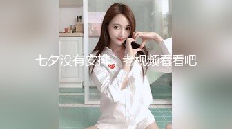 7/9最新 极品反差学妹G奶豪乳白丝足交挑逗阴茎后入爆刺波涛胸涌VIP1196