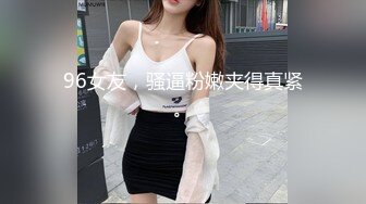 STP32074 西瓜影视 女仆情趣诱惑白皙美腿 温柔吸吮侍奉 后入浪臀滚烫紧致淫穴 内射淫靡精液 棉花糖糖 VIP0600