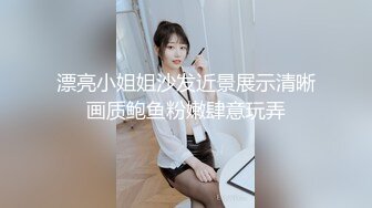 阿悦 (4)-情趣露点旗袍古典舞