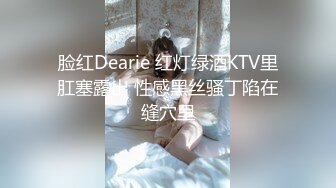 国产麻豆AV 蜜桃影像传媒 PMD001 EP3 东京爱情故事3 辉月杏梨