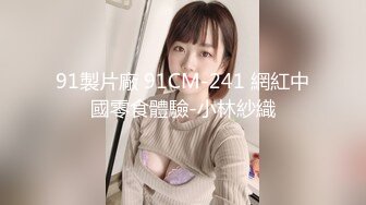 麻豆传媒-与梦想中の男优打炮 AV拍摄受访 爆乳美女喜欢精液