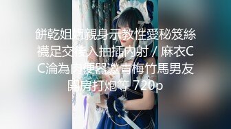 【新片速遞】2022-1-3 《我是探索者》高品质探花，约操极品网红美女，揉搓骚穴爽的直扭腰，大屌怼入爆插，多个姿势换着操