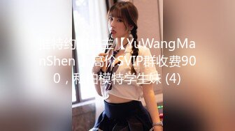 最新知名虎牙美女主播【赢城馒头】土豪大哥1V1露出视频流出 身材不错 人前高靓女神 人后浪荡骚货 高清720P原版