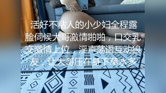 平台群P开拓者〖小M寻找主人〗09.04双龙大战双凤 爆裂黑丝两熟女骚货轮操 骚货宝贝又骚又浪 玩的开 高清源码录制