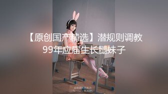 大二学妹琪琪初下海,先学AV玩制服诱惑猛操两发｜