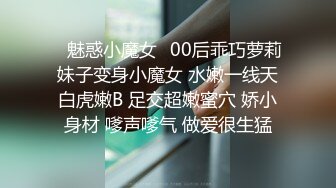 美人妻男子自慰鉴赏会