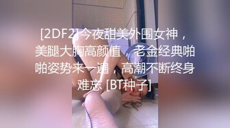 渣男忽悠漂亮女友各种姿势玩B分手后被曝光 (6)