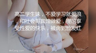  眼镜伪娘 超酷表情操着真娘 操的妹子啊啊不停 真令人羡慕啊