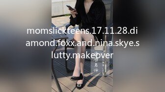 momslickteens.17.11.28.diamond.foxx.and.nina.skye.slutty.makeover