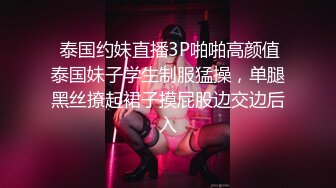 两个女神级别的中国美女竟然被这么又矮又挫的老外给草了真是可惜至极