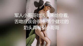 CHINESE MODEL YAN PANPAN EPISODE 1 閆盼盼視頻寫真第一集