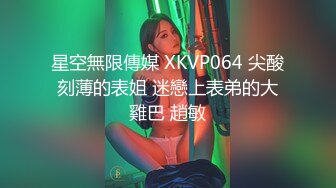 蜜桃传媒PMC007裸體廚房餐桌上幹閨蜜-苏文文 被男友闺蜜强上