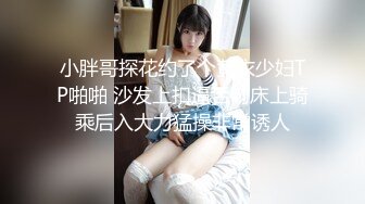 妩媚性感美女，白嫩身材性感诱惑，扭动身躯挑逗