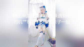 91CM-207.陆雪琪.舔狗的春天.91制片厂