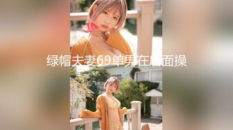 Y灌醉自己女友给好兄弟操 小逼无毛真漂亮 高清1080P原版