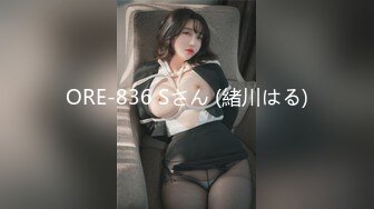 ORE-836 Sさん (緒川はる)