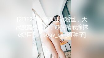 一个男人怎么对付的了这样妖娆的女人 真是爽到了极致