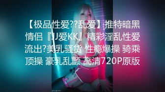 OSTP122 最新高颜值D奶美女〖要吃肉肉吗〗情趣翠衣和炮友激情啪啪 多姿势啪肆意浪叫巨乳乱颤 跳蛋入穴粉嫩美鲍