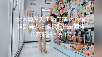 笑起来超甜美小姐姐白皙美乳圆润美臀  性感吊带黑裙开档丝袜  翘起屁股特写美穴  抬起双腿让观众看的更清楚