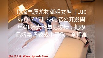 STP18764 【今日推荐】精东影业出品国产AV剧情新作D0012-精东新闻播报 现场玩弄极品巨乳女主播『张芸熙』