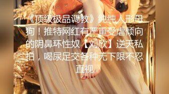 鱼子酱 性感粉白色女仆服饰装扮 婀娜动人身段极致妩媚 曼妙苗条身姿明艳动人