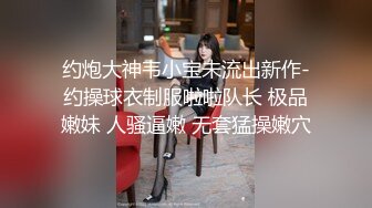 女优小师妹苗条骚女和纹身炮友啪啪，翘起屁股舔逼口交沙发后入猛操，搞了三炮跳蛋扣逼自慰