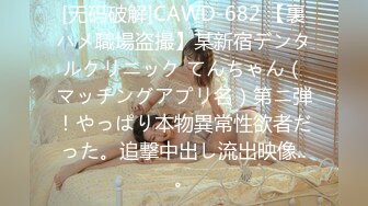 【無碼】FC2-PPV 1048819【個人撮影】すずね27歳　敏感パイパンおっとり奧様に大量中出し