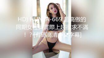 御姐猎手 91大神xx君爆肏网袜性感兔女郎教练 诱人嫩穴极湿无比 粗屌后入极深顶撞宫口 每下都是暴击