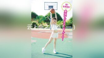  2023-03-02 爱神传媒EMYH-005同城约会圆了我的女仆性幻想