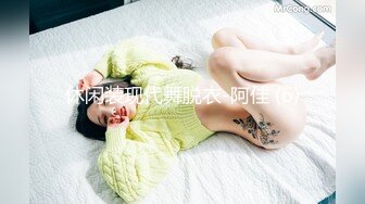 下海女教师户外车震，颜值不错真骚舔的鸡巴湿漉漉，看着外面有人在路边撒尿自己在车内被草，淫声荡语不断