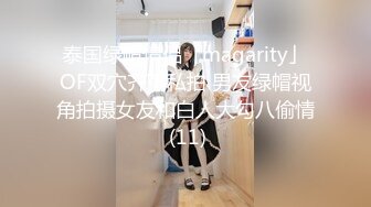 清纯美女戶外露出并与社会上的男友等人3P野战，颜值极高，无美颜、无PS，十足反差婊，这种女人实在是太爽了！