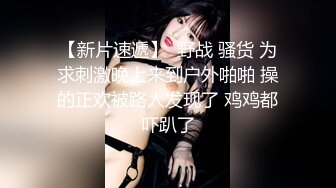 [2DF2]继续操背着老公出来约会的大奶子少妇 完美露脸完整版 [BT种子]