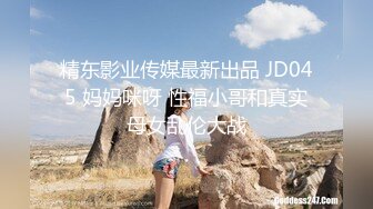 ID5382 爱豆传媒 乔安的性爱漂流之旅 乔安