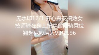 罕见极品粉穴00后学生妹，清纯甜美校花级，解开内衣一对美乳，无毛超嫩美穴