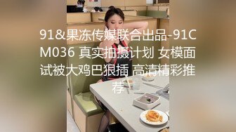 百D云泄密流出视图极品眼镜反差婊样子纯情的湖师大美女李玉婷被包养金主爸爸像母G一样草