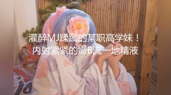 高能预警！极品身材颜值巅峰比女人还女人清纯风T娘【时时】，能攻能守约炮真假姐妹3P相当火爆，直男最爱 (3)