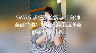 [无码破解]300NTK-521 G乳美人女社長の一代えちえち4発射記録！！持参の媚薬試飲会で即ド淫乱化！！全身性感帯でブシャ潮連発の性欲暴走のオチ○チン欲し欲しモンスターになって吸い付きフェラで鬼勃起チ○ポ仕上げて連続中出し搾精のマ○コから溢れる潮&精子のコントラスト…最&高！！/AV男優の電話帳