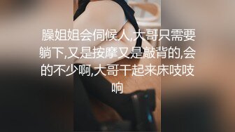  臊姐姐会伺候人,大哥只需要躺下,又是按摩又是敲背的,会的不少啊,大哥干起来床吱吱响