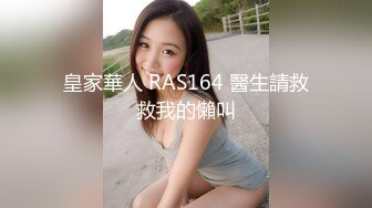 探花175CM极品美女，完美身材大长腿