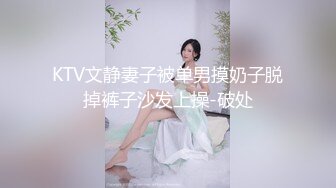 OnlyFans台湾麻豆AV演员【苡若】大胆户外露出，进酒店强制口交自慰做爱 (2)