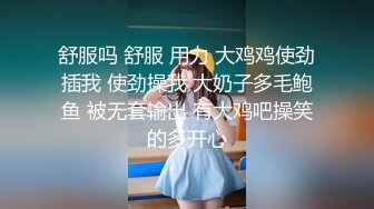 极品美女主播蜜桃臀女友NINI