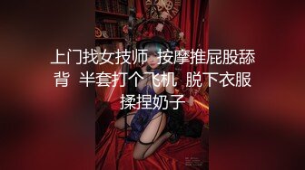 (户外勾引) (推荐) 户外搭讪下班小职员_带进无人商店口爆服务