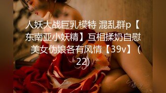 【极品推荐❤️重磅女神】超美尤物『小王同_学』微密圈最新肥臀巨乳黑丝甄选 动一下B涛汹涌 (1)