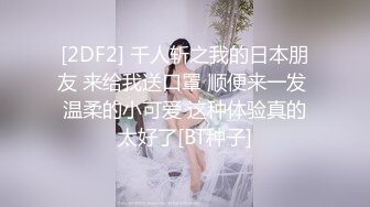 【换妻极品探花】夫妻交换完酒店畅聊，一个花海进群看福利，极品美乳鲍鱼跳蛋自慰