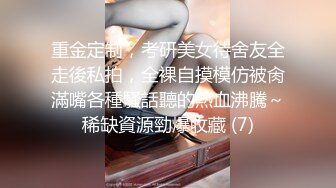 极品身材尤物小学妹 超可爱鲜嫩小白虎 偷食美妙快感禁果，纯洁与诱惑的完美结合，再次被坐射女上骑乘