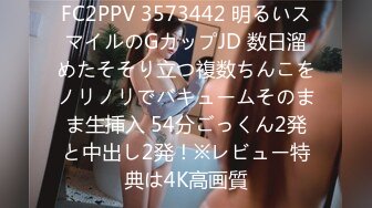 FC2PPV 2889028 秘密の乱交パーティーに潜入㊿アナル解禁!!お久しぶりのシングルマザーがアナルにオッサンチ〇コを捻じ込まれる!!２穴刺しまでチャレンジしてしまいます( ﾟДﾟ)※高画質版＆レビュー特典付き♪